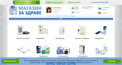 Desktop Screenshot of magazinzazdrave.com