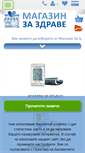 Mobile Screenshot of magazinzazdrave.com